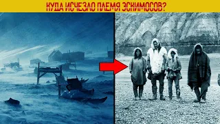 Куда 90 лет назад  исчезли все жители северной деревни Инуитов?