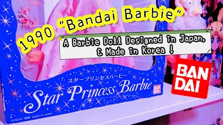 1990 Star Princess Barbie, Bandai & Mattel Barbie Collaboration