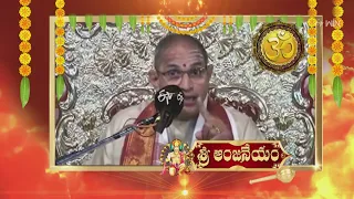 Sri Anjaneyam (Chaganti Pravachanam) | Subhamastu | 23rd April 2024 | ETV Telugu