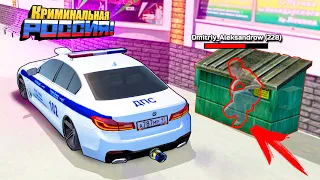 КАК И ГДЕ ПРЯТАТЬСЯ ОТ МЕНТОВ?? ГОРОДСКАЯ МАСКИРОВКА - GTA: КРИМИНАЛЬНАЯ РОССИЯ (CRMP)