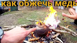 Как обжечь медь без потерь и дыма. Лайфхак.