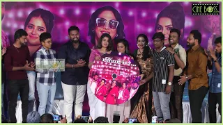 Miriam Maa Audio Launch - Rekha,A.R.Reihana, Malathy Narayan | Ashiq, Ezhil Durai, Anitha Sampath