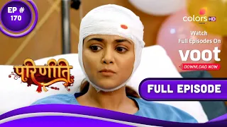 Parineetii | परिणीती | Episode 170 | 02 September 2022