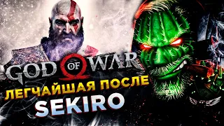 GOD OF WAR◾️БОГ ВОЙНЫ КРАТОС и МЕЛКИЙ◾️Прохождение ПК #1