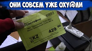 как Доброцен и Светофор обманывают своих покупателей / Петропавловск