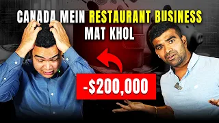 Desi immigrant opened a restaurant business in Canada and lost Rs. 1.2 Crore! (in Hindi)