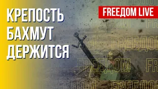 Украина защищает Донбасс. Депортация украинских детей в РФ. Канал FREEДОМ