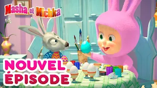 Masha et Michka 💥Nouvel épisode🌺🥚🐰 Monsieur Pâques 👱‍♀️🥚🌺 Joyeuses Pâques