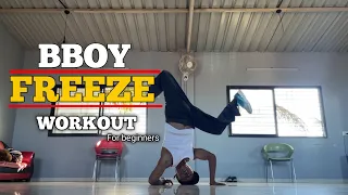 BBOY FREEZE WORKOUT For beginners | Bboy tutorial by bimal rana