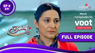 Udaariyaan | उड़ारियां  | Episode 291 | 05 February 2022