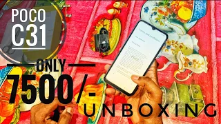 poco c31 | Unboxing l Review l #MI #Poco l Best budget phone 🔥