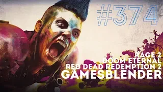 Gamesblender № 374: Rockstar дразнит свободой в RDR 2, а Bethesda — мясом и драйвом в Doom Eternal