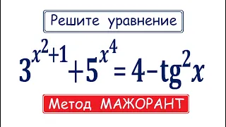 Метод МАЖОРАНТ 3^(x²+1)+5^(x⁴)=4-(tgx)²