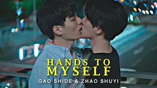 BL | Gao Shi De ✘ Zhou Shu Yi || hands to myself