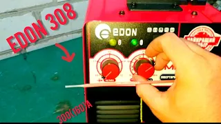 Edon 308- первый сварной шов електродами
