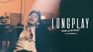 TIMETHAI - LIVE SESSION [LONGPLAY]