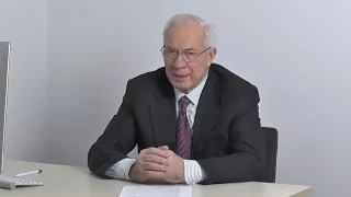 Николай Азаров указал на главные ошибки Порошенко в 2018 г