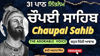 Chaupai Sahib Path 31 Fast | Voll 101 | Chaupai Path Full | Nitnem Chaupai Sahib | Bhai Avtar Singh.