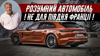 Джеремі Кларксон про Porsche Panamera 4 E Sport Turismo (2022)