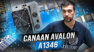 Avalon А1346 - возвращение Canaan в битву с Bitmain. Полный обзор и сравнение с Avalon А1246