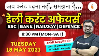 8:30 PM - Daily Current Affairs 2021 by #Ankit_Avasthi​​​​​​ | Current Affairs Today | 18 May 2021