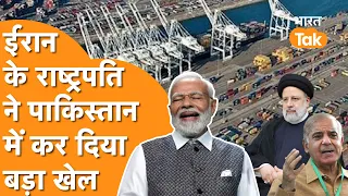 India ने किया एक और Port पर कब्जा, Oman से जुड़े बंदरगाह पर डील पक्की !