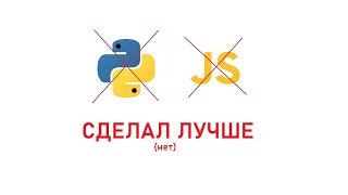 СДЕЛАЛ СВОЙ ЯЗЫК ПРОГРАММИРОВАНИЯ | КАК СДЕЛАТЬ СВОЙ ЯЗЫК ПРОГРАММИРОВАНИЯ