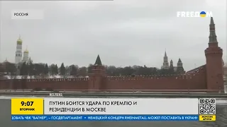 Путин очень боится удара по Кремлю и резиденции в Москве