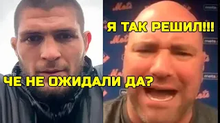 Срочно! ЮФС шокировали фанатов очень мощным кардом в Абу Даби! Хабиб Нурмагомедов Джастин Гэтжи