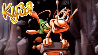 Полное прохождение Позвоните Кузе 2 (Hugo 2) (PS1)