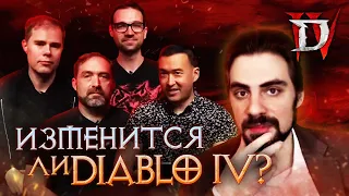 Как пытаются спасти Diablo IV