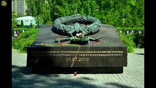 Памяти14 моряков подводников и двух героев России погибших АС-31 «Лошарик» на Серафимовском кладбище