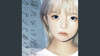 金木犀 (feat. Ado)