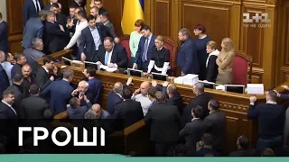 Скандал у Верховній Раді: через що билися народні депутати