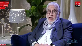 دنيا يا دنيا  : مولاي احمد العلوي