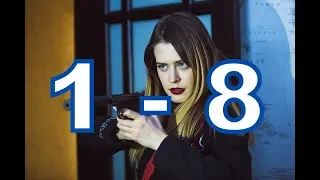 Сериал Акварели описание 1 - 8 Серии , Дата выхода, содержание фильма