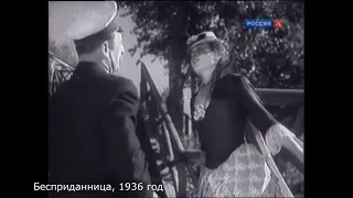 Плёс в кино: Бесприданница, 1936 г.