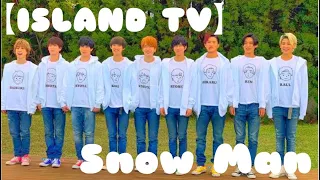 【ISLAND TV】Snow Man まとめ①