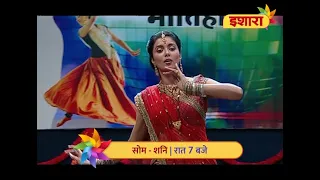 Bindiya Ka Patni Dharma | Bhagyavidhaata | Hindi Serial | #IsharaTV par