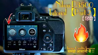 Nikon D3500 Tutorial in Hindi | Nikon D3500 Manual Settings Explained | Tutorial For Beginners | #2