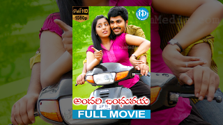 Andari Bandhuvaya Full Movie || Sharwanand, Padma Priya || Chandra Siddhartha ||  Anoop Rubens