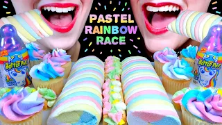 ASMR PASTEL RAINBOW FOOD RACE, GLITTER UNICORN BABY BOTTLE POPS, CUPCAKES, SHORTBREAD, MARSHMALLOWS