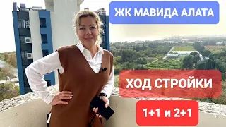 💥ВЫГОДНОЕ ПРЕДЛОЖЕНИЕ💥ШИКАРНЫЕ КВАРТИРЫ 1+1 И 2+1 В НОВОМ ЖК ПРЕМИУМ-КЛАССА МЕРСИН АРПАЧБАХШИШ🌴