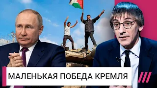 Израиль и Украина: что связывает две войны?