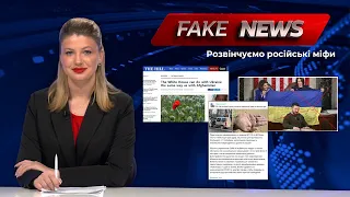 FakeNews: ЗСУ відправляє дітей на передову, а Олена Зеленська - витратила на шопінг 40 000 євро