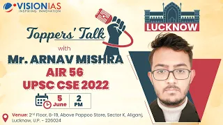 Toppers' Talk by Mr. Arnav Mishra, AIR 56, UPSC CSE 2022 | VisionIAS Lucknow | 5th June, 2 PM