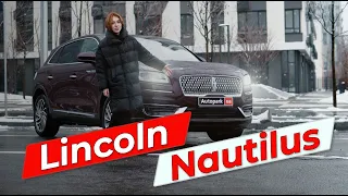 Огляд Lincoln Nautilus - ідеальний кросовер для міста від Автопарк.юа