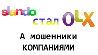 ОДЕССА ЮРИСТ | ЗАРАБОТАТЬ ДЕНЬГИ В ИНТЕРНЕТЕ | МИНЮСТ СССР | МОШЕННИКИ ПРИВАТБАНК