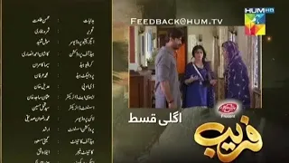 Fareb 26 Episode Promo | Fareb 26 Episode teaser | Review