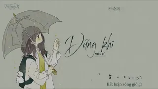 [ Vietsub+Kara ] Dũng Khí (勇气) - Miên Tử (棉子)